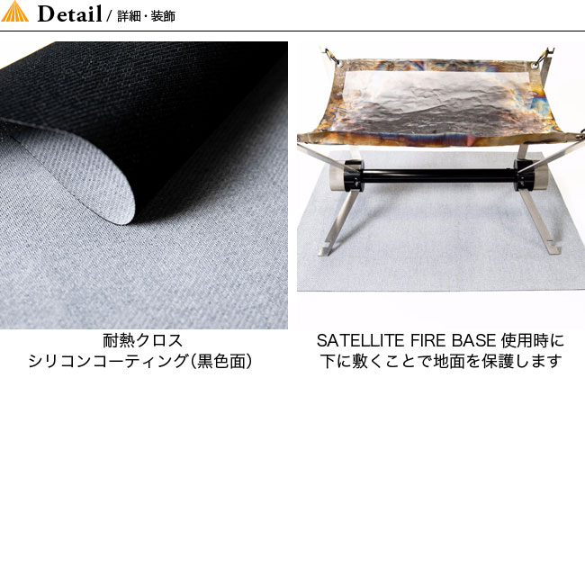 ムラコ アンチスパークラグ MURACO ANTI SPARK RUG F002 焚火台 備品 シート 保護シート マット キャンプ アウトドア フェス【正規品】通販格安セール情報　楽天　通販