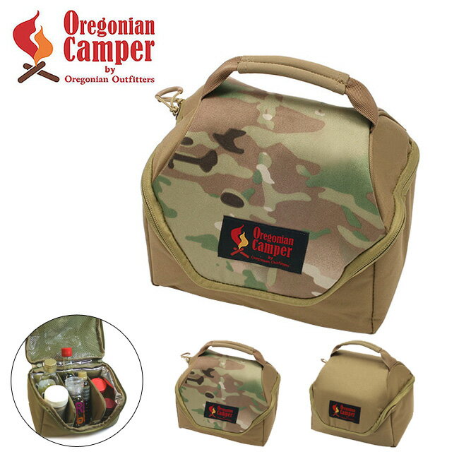 オレゴニアンキャンパー ペッパーボックス Oregonian Camper PEPPER BOX 調味料 収納 キャンプ バーベキュー BBQアウトドア 【正規品】