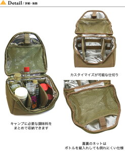 オレゴニアンキャンパー ペッパーボックス Oregonian Camper PEPPER BOX 調味料 収納 キャンプ バーベキュー BBQアウトドア 【正規品】通販格安セール情報 楽天 通販