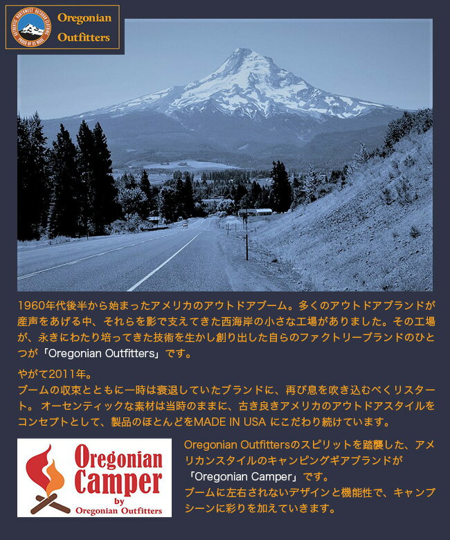 オレゴニアンキャンパー コヨーテ WPグランドシートS Oregonian Camper テントアクセサリー テント小物 OCB-923 キャンプ アウトドア【正規品】通販格安セール情報　楽天　通販