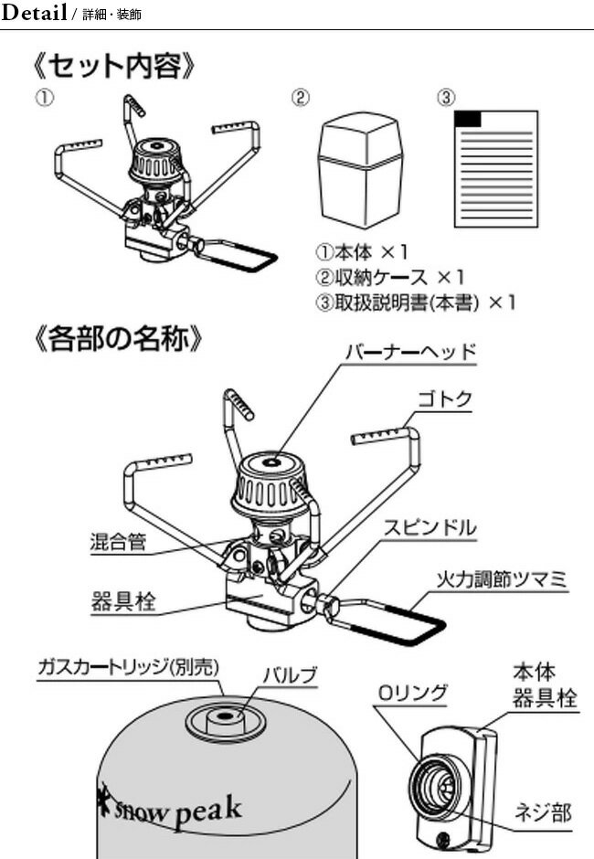 スノーピーク ギガパワー ストーブ地 snow peak Stove GS-100R2 コンロ ガス 料理 調理器具 キャンプ マイクロストーブ コンパクト 軽量 アウトドア【正規品】通販格安セール情報 楽天 通販