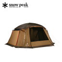 楽天OutdoorStyle サンデーマウンテン【SALE 20％OFF】スノーピーク メッシュシェルター snow peak TP-925 テント キャンプ アウトドア 【正規品】