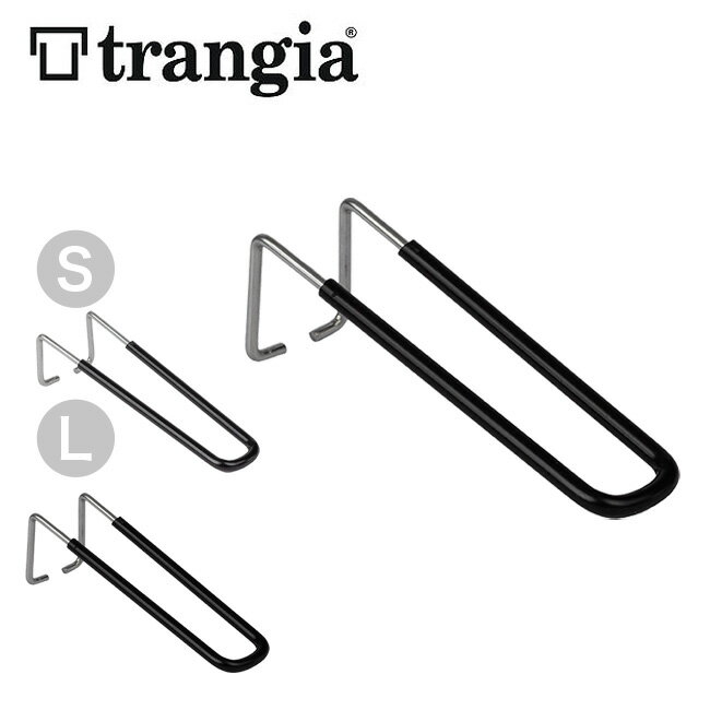 【SALE 80%OFF】トランギア メスティン用ハンドル trangia (TR-210、TR-209用) 交換ハンドル ラージメスティン 赤ハンドル 黒ハン...