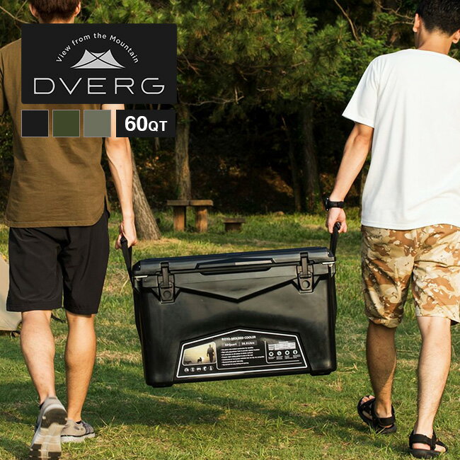 ドベルグ DVERG×ICELANDクーラーボックス 60QT キャンプ アウトドアギア 大型 大容量クーラー 保冷 ＜2019 春夏＞