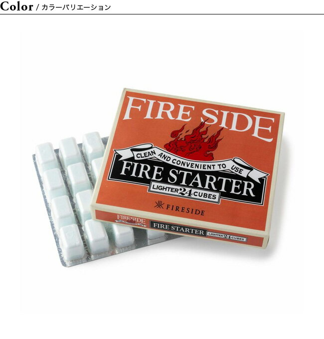 ファイヤーサイド ドラゴン着火剤 1箱24個入り FIRESIDE Dragon Fire Starter 着火剤 固形燃料 キューブ状 燃料 薪ストーブ 焚き火 BBQ キャンプ アウトドア 630540 【正規品】通販格安セール情報 楽天 通販