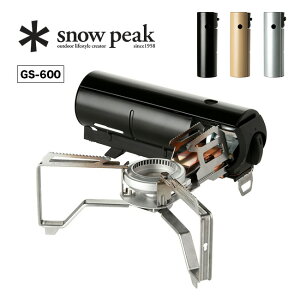 スノーピーク HOME&CAMPバーナー snow peak HOME&CAMP Burner GS-600 カセットコンロ 調理器具 ホーム＆キャンプ ホームアンドキャンプバーナー ギア アウトドアリビング フェス 【正規品】