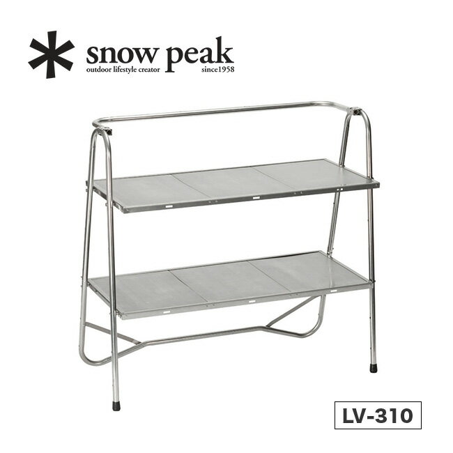 スノーピーク ステンレスキッチンテーブル snow peak STAINLESS KITCHEN TABLE LV-310 テーブル 棚 ラック アウトドア キッチン バーベキュー ハンガーラック インテリア キャンプ アウトドア…