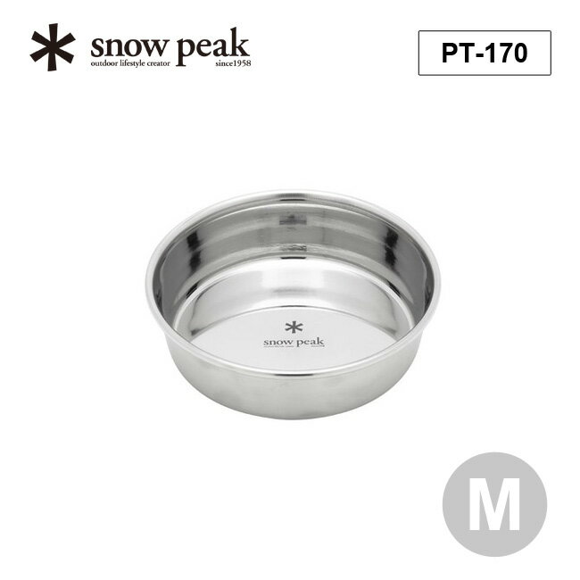 スノーピーク フードボウルM snow peak PT-170 ステンレス 中型犬 ロゴ ドッグフード えさ 餌 ペット ペット用食器 キャンプ アウトドア フェス ギフト 【正規品】