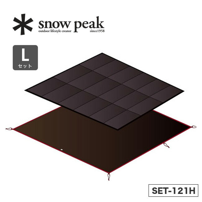 スノーピーク アメニティドームL マットシートセット snow peak AMENITY DOME L MAT/SHEET SET SET-121H テントアクセサリー フロアシート フロアマット キャンプ アウトドア フェス