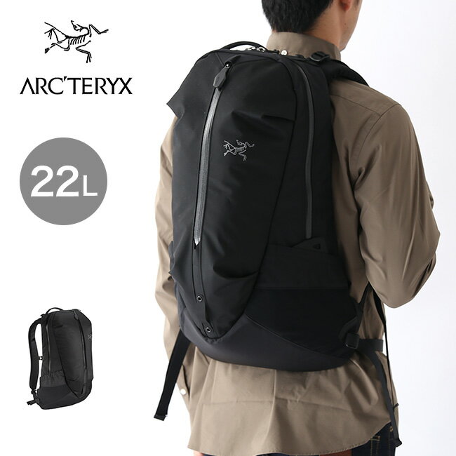 アークテリクス アロー22バックパック ARCTERYX ARRO 22 リュック デイパック バックパック ザック 鞄 リュックサック ＜2019 秋冬＞