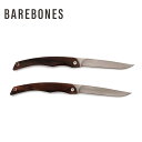 【GWまとめ買いクーポン】ベアボーンズ ステーキナイフ 2個セット BAREBONES Stake Knife 20235027000000 ナイフ ステーキナ...