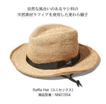 ノースフェイス ラフィアハット THE NORTH FACE Raffia Hat NN01554 帽子 ハット ＜2020 春夏＞