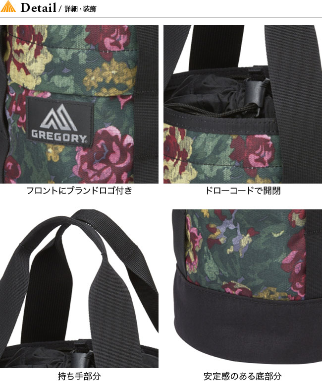 グレゴリー ランタンバッグ GREGORY LANTERN BAG バッグ ランタンケース 手さげ ミニトート 9L キャンプ アウトドア フェス【正規品】