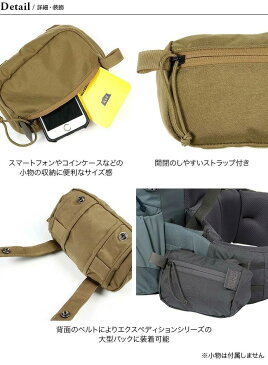 ミステリーランチ フォーリッジャーポケット S MYSTERY RANCH FORAGER POCKET S ウエストベルトポケット サイドポケット 小型ポーチ アウトドア ＜2020 春夏＞