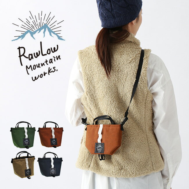 ロウロウマウンテンワークス チビチビトート RawLow Mountain Works Tibitibi tote ユニセックス キッズ サコッシュ バッグ ショルダー チョークバッグ バイク ＜2019 秋冬＞