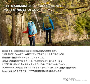 エクスペド ライトニング 60L メンズ EXPED LIGHTNING 60 396158 Men's ザック リュック バックパック 登山アウトドア ＜2019 秋冬＞