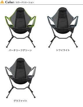 ニーモ スターゲイズリクライナー ラグジュアリー NEMO STARGAZE RECLINER LUXURY NM-STGLX チェア 折り畳み キャンプチェア イス ＜2020 春夏＞