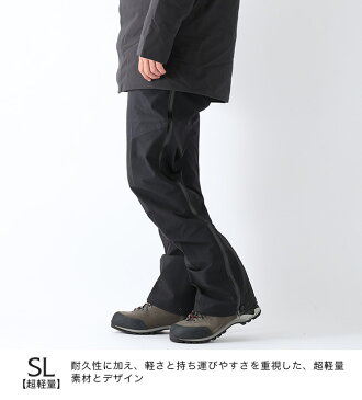 アークテリクス ベータSLパンツ ARCTERYX BETA SL PANT メンズ ロングパンツ クライミングパンツ ズボン ボトムス 防水 ＜2019 秋冬＞