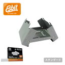 エスビット ポケットストーブ スタンダード Esbit Pocket Stove Standard ES20920000 コンロ シングルバーナー 調理器具 燃料付き コンパクト キャンプ 防災用品 非常用 アウトドア 【正規品】