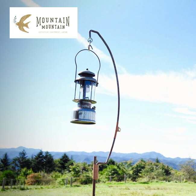 マウンテンマウンテン オールドムーン Mountain Mountain OLD MOON 19SE055 ランタンハンガー ランタン掛け アウトドアギア キャンプ アウトドア 【正規品】通販格安セール情報 楽天 通販