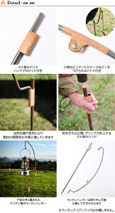 マウンテンマウンテン オールドムーン Mountain Mountain OLD MOON 19SE055 ランタンハンガー ランタン掛け アウトドアギア キャンプ アウトドア 【正規品】通販格安セール情報 楽天 通販