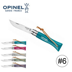 オピネル ステンレススチール皮紐付#6Colorama OPINEL ナイフ 小型ナイフ 折りたたみナイフ 折りたたみ式 キャンプ アウトドア フェス【正規品】