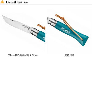 オピネル ステンレススチール皮紐付#6Colorama OPINEL ナイフ 小型ナイフ 折りたたみナイフ 折りたたみ式 キャンプ アウトドア フェス【正規品】通販格安セール情報 楽天 通販