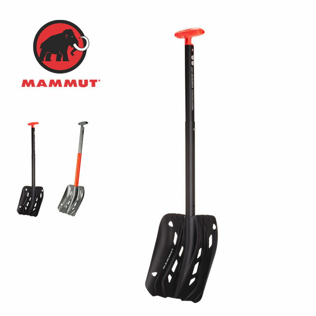 マムート アルゲーター プロライト MAMMUT Alugator Pro Light 2620-00140 スコップ ギア 雪 雪山 登山キャンプ アウトドア 【正規品】