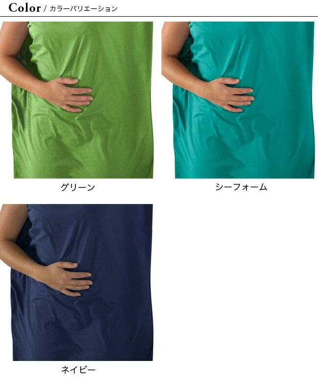 シートゥサミット エキスパンダーライナー スタンダード SEA TO SUMMIT EXPANDER LINER STANDARD ST81410 ライナー 寝袋 寝具 キャンプ アウトドア フェス【正規品】通販格安セール情報 楽天 通販