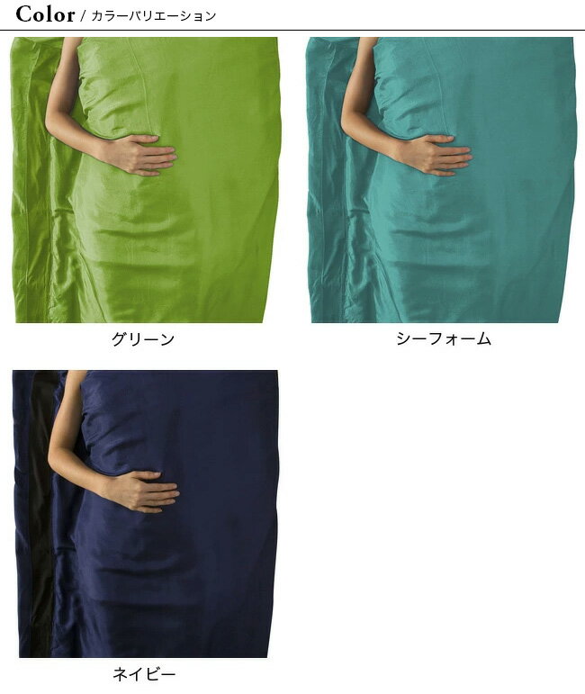 シートゥサミット シルクライナー スタンダード SEA TO SUMMIT Silk Liner Standard ST81420 ライナー 寝袋 寝具 キャンプ アウトドア フェス【正規品】通販格安セール情報 楽天 通販