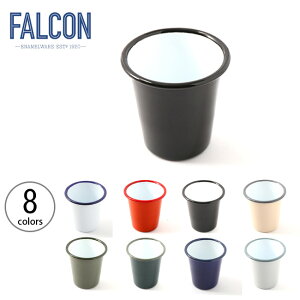 ファルコン タンブラー FALCON TUMBLERS 7FCT 300ml カップ コップ ほうろう ホウロウ ホーロー 琺瑯 エナメル アウトドア キャンプ 【正規品】