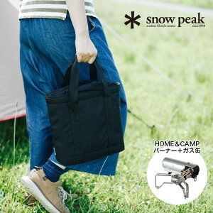 スノーピーク HOME&CAMPバーナー 収納バッグ snow peak UG-552 バッグ トート ガス缶収納 ホームアンドキャンプバーナー アウトドア フェス トラベル 旅行 【正規品】