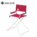 【GWまとめ買いクーポン】スノーピーク FD KIDSチェア RD snow peak LV-073KRD キッズ レッド 子ども イス 子供用 折りたたみチェ...