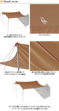 チャムス ブービーT/Cタープスクエア CHUMS Booby T/C Tarp Square CH62-1386 テント タープ 日除け アウトドア <2019 秋冬>