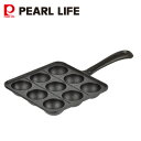 パールライフ スプラウト鉄鋳物製たこ焼きプレート PEARL LIFE HB-3028 たこ焼きプレート 鉄板 調理器具 アウトドア ＜2019 秋冬＞