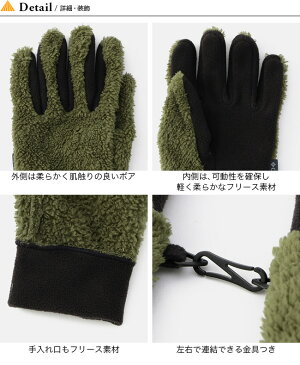 コロンビア ポップルポイントグローブ Columbia Popple Point Glove ユニセックス PU3085 手袋 グローブ 防寒 アウトドア ＜2019 秋冬＞