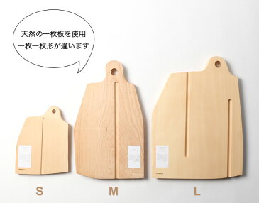 エトエトテアト カッティングボード(S) ETOETOTEATO Cutting board 天然板 まな板 アウトドア キャンプ バーベキュー 【正規品】