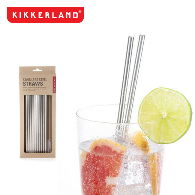 キッカーランド ステンレススチールストロー KIKKERLAND Stainless Steel Straws KCU268 カトラリー マイストロー MYストロー ステンレスストロー 10本セット パーティーキャンプ アウトドア フェス 【正規品】