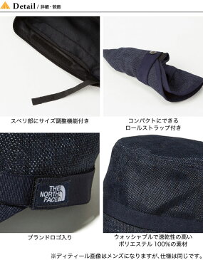 ノースフェイス 【キッズ】ハイクキャップ THE NORTH FACE HIKE Cap NNJ01811 キャップ 帽子 子供 ウォッシャブル 洗濯可能 キャンプ アウトドア【正規品】