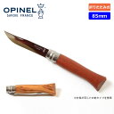 ԥͥ 8 OPINEL ƥ쥹 #8 ʥ ʪ ʥ ꡼֥å ޤꤿ ƥ쥹 ġ ȹ   BBQ С٥奢ȥɥ ʡ