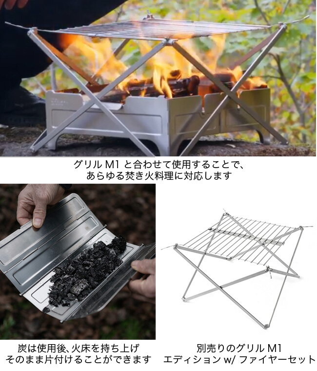 ウルフアンドグリズリー ファイヤーセーフ(焚火台) WOLF AND GRIZZLY Fire Safe コンパクト 焚き火台 キャンプ アウトドア フェス【正規品】通販格安セール情報 楽天 通販