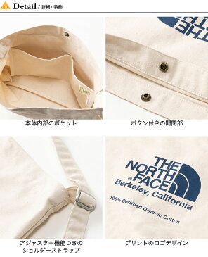 ノースフェイス ミュゼットバッグ THE NORTH FACE Musette Bag NM81972 ショルダーバッグ トートバッグ エコバッグ サブバッグ キャンバスバッグアウトドア