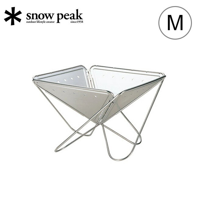 スノーピーク 焚火台M snow peak ST-033R 焚き火台 バーベキュー グリル バーべキュー用品 コンロ グリル BBQ 防災 薪 炭 キャンプ用品 オートキャンプ アウトドア フェス【正規品】通販格安セール情報 楽天 通販