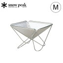 【ラスト1点】スノーピーク 焚火台M snow peak ST-033R 焚き火台 バーベキュー グリル バーべキュー用品 コンロ グリル BBQ 防災 薪 炭...
