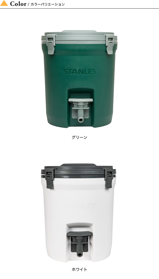 スタンレー ウォータージャグ 7.5L STANLEY Water jug 7.5L 01938 水筒 ジャグ タンク サーバー アウトドア キャンプ 【正規品】通販格安セール情報 楽天 通販