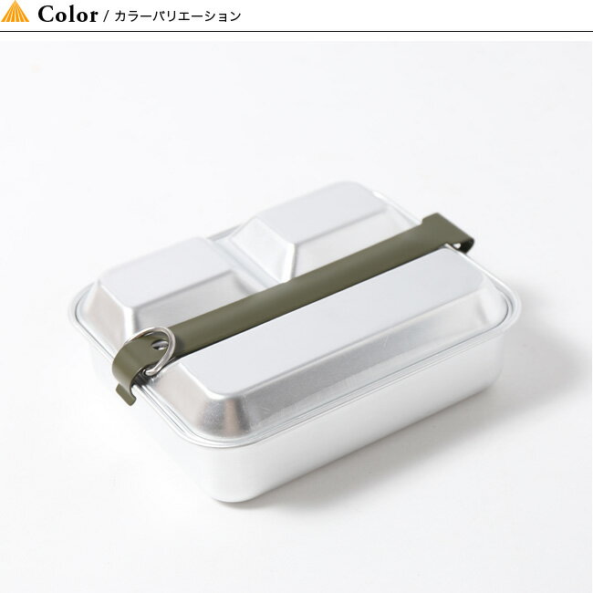 ツノカワファーム メスキットパンスクエアアルミ TSUNOKAWA FARM MESS KIT PAN Square Aluminum フライパン 食器 お皿 直火 amabro アマブロ キャンプ アウトドア フェス【正規品】通販格安セール情報　楽天　通販