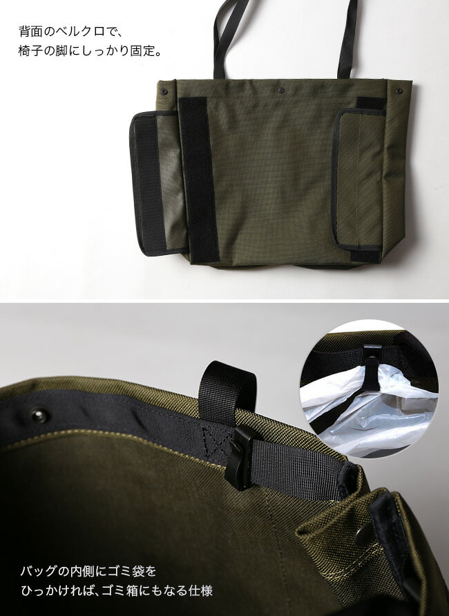 ハーフトラックプロダクツ チェアーダストバッグ HALF TRACK PRODUCTS HTP-055 バッグ トートバッグ ゴミ箱 ダストボックス ヘリノックスオプション キャンプ アウトドア フェス【正規品】通販格安セール情報 楽天 通販