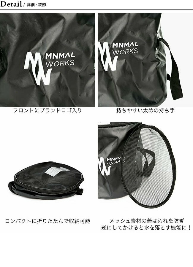 ミニマルワークス シンクホール MINIMALWORKS MGAC-SH000 テーブルウェア シンク キャンプ アウトドア 【正規品】通販格安セール情報　楽天　通販