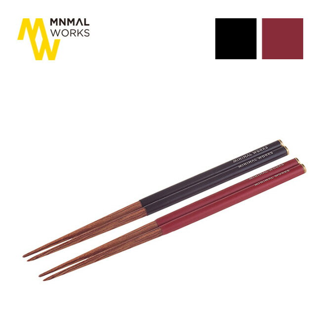 ミニマルワークス チョップスティックC MINIMALWORKS CHOPSTICK C MGTW-CT000 テーブルウェア 箸 はし キャンプ アウトドア フェス【正規品】通販格安セール情報 楽天 通販