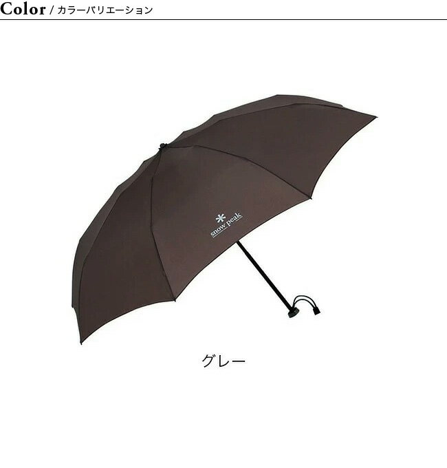 スノーピーク アンブレラUL snowpeak Umbrella UG-135 折りたたみ傘 傘 雨傘 軽量 キャンプ アウトドア フェス【正規品】